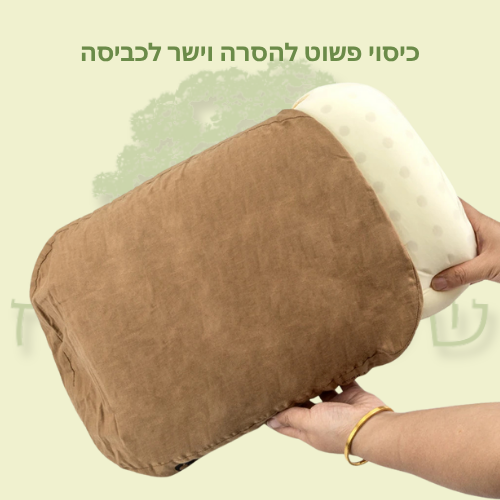 כרית ספוג זיכרון למנח צוואר אופטימלי או כרית מדיטציה אולטימטיבית