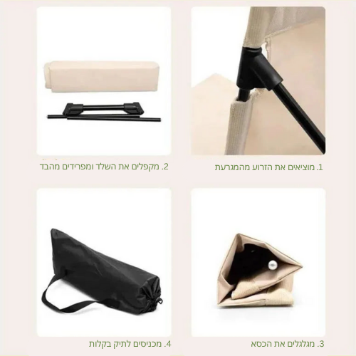 כיסא מתקפל קל ופשוט לנשיאה, מושלם למדיטציה ומחנאות